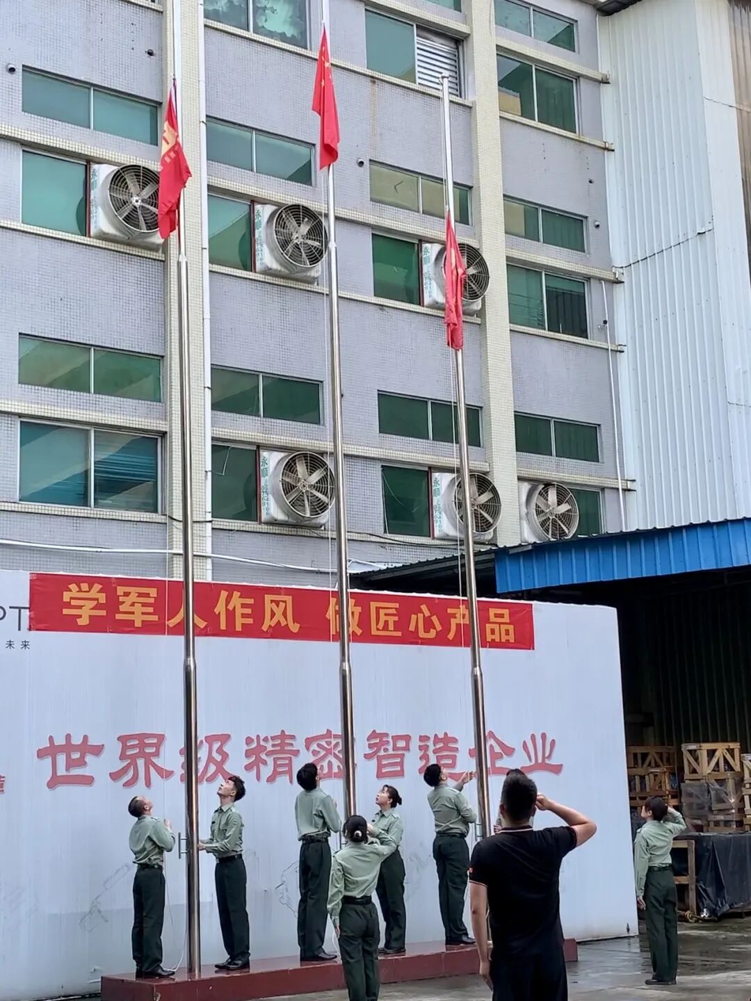 退役军人风采