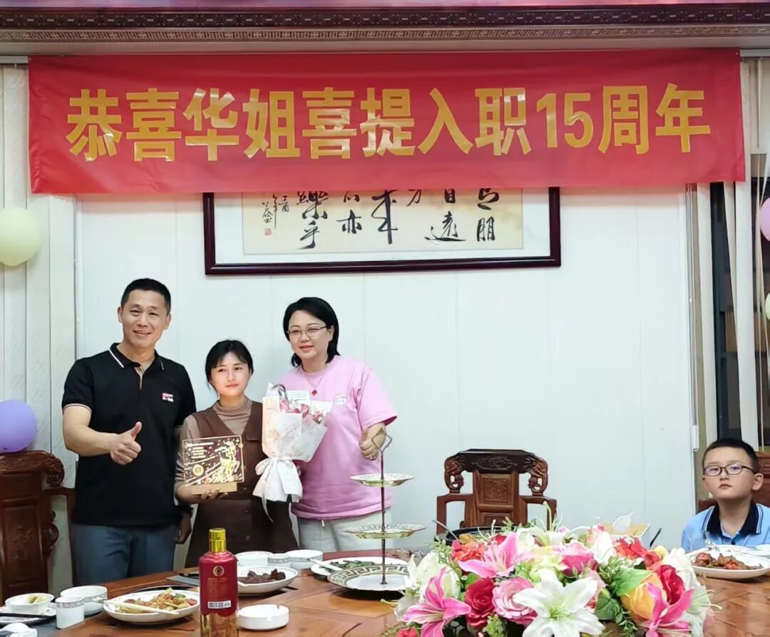 祝福场景：纪念礼物或团队祝福画面，充满温暖氛围